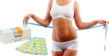 альфа-липоевая кислота