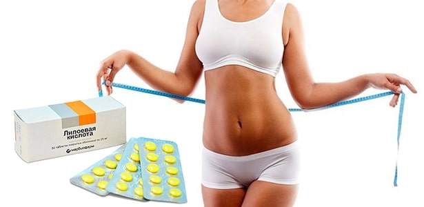 липоевая кислота формула