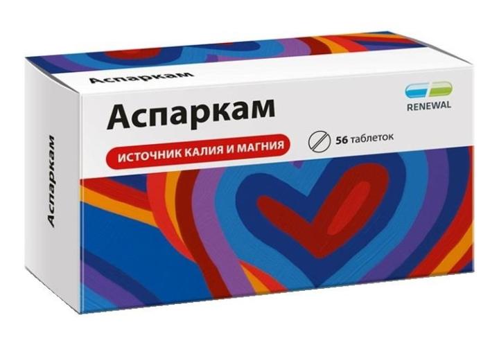 Для чего применяют Аспаркам: состав, показания, побочные действия