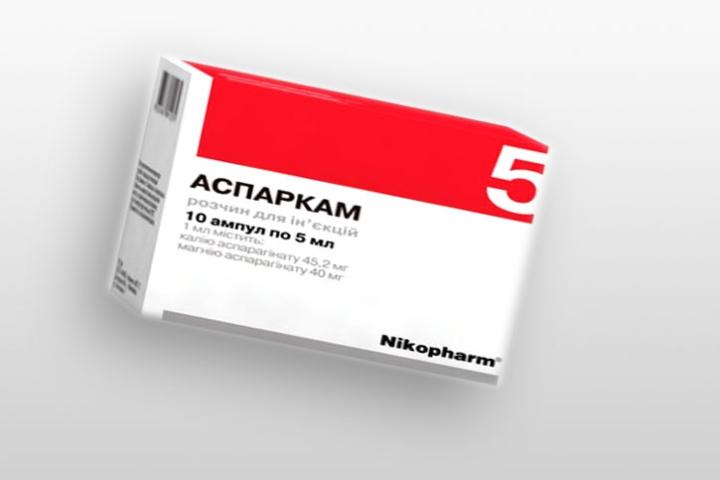 Для чего применяют Аспаркам: состав, показания, побочные действия