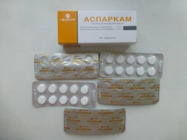 аспаркам форма выпуска