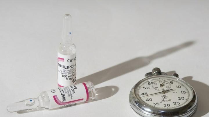 препараты содержащие мельдоний