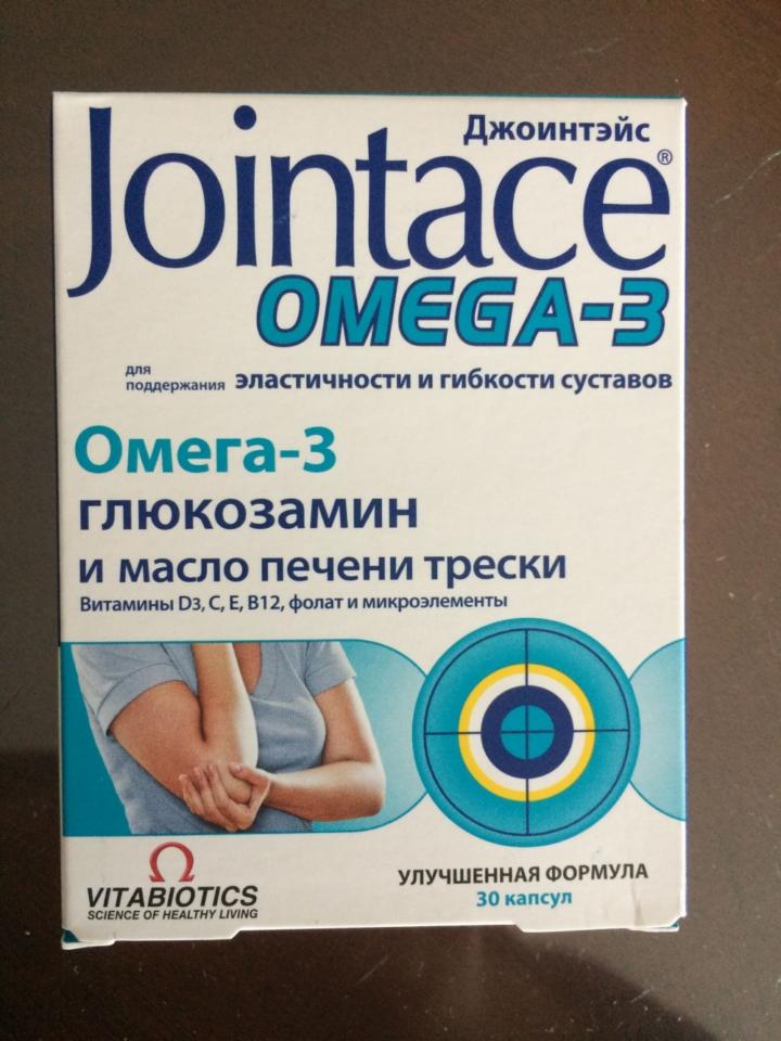 витамины с омега 3 для женщин