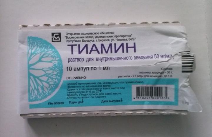 Тиамина гидрохлорид: форма витамина B1, в каких продуктах содержится