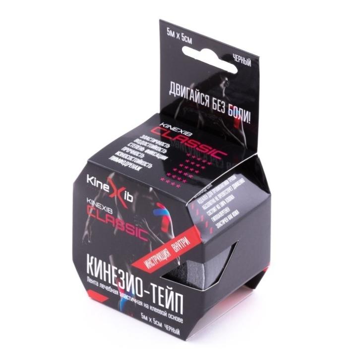 что такое кинезиотейпирование