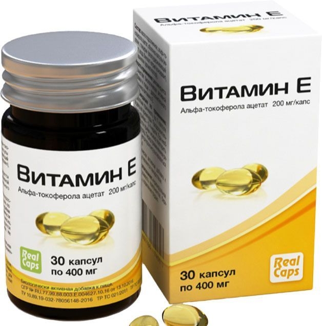 за что отвечает витамин е