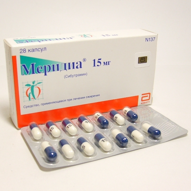 Меридиа цена. Меридиа 15 мг. Меридиа 10 мг. Сибутрамин меридиа 10 мг 30 таб. Сибутрамин 15 мг.